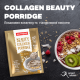 Beauty Collagen Porridge Nutrend (5 штук по 50 грамм)