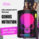Warcry Flex Genius Nutrition (300 грамів)
