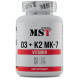 Vitamin D3+K2 MK-7 MST (120 капсул)