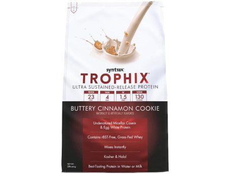 Trophix Syntrax 2.27кг