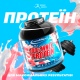 100% Whey Protein IronMaxx (900 грамів)