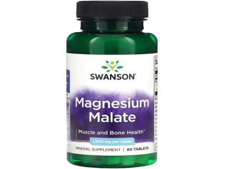 Magnesium Malate 150мг Swanson (60 таблеток)