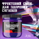 Glucosamine Chondroitin MSM Ultimate nutrition (158 грамів)