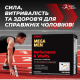 Mega Men Vitapak Performance and Vitality GNC (30 пакетів)