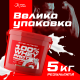 100% Whey Protein PROF 5 кг