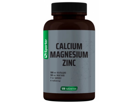 Calcium Magnesium Zinc Sporter (120 таблеток)