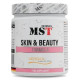 Skin Beauty formula MST (120 капсул)