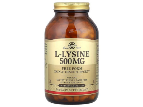 L-Lysine 500мг Solgar (250 вег капсул)