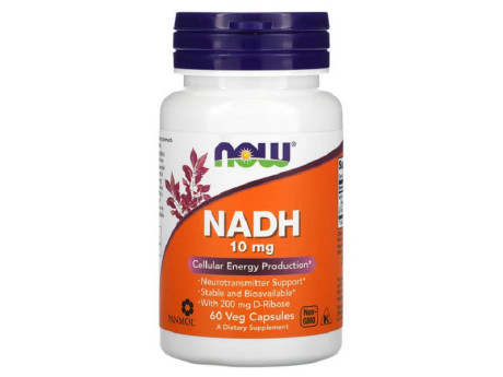 NADH 10мг With 200мг Ribose Now Foods (60 вег капсул)