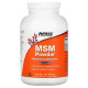 MSM Powder Now Foods (454 грамів)
