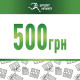 Подарочный сертификат номиналом 500 грн
