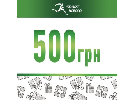 Подарочный сертификат номиналом 500 грн
