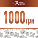 Подарочный сертификат номиналом 1000 грн