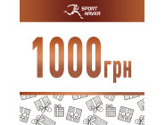 Подарочный сертификат номиналом 1000 грн
