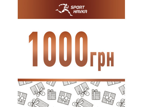 Подарочный сертификат номиналом 1000 грн