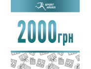 Подарочный сертификат номиналом 2000 грн
