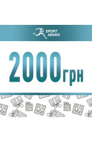 Подарочный сертификат номиналом 2000 грн