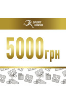 Подарочный сертификат номиналом 5000грн