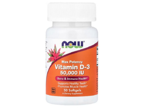 Vitamin D-3 50000 IU Now Foods (50 капсул)