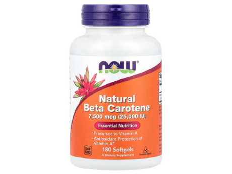 Beta Carotene Natural 7500мкг (25000 IU) Now Foods (180 капсул)