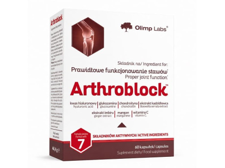 Arthroblock Olimp (60 капсул)