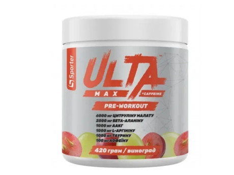 Ulta Max + Caffeine Sporter (420 грамів)