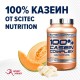 CASEIN COMPLEX Scitec Nutrition 920г