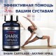 BCAA Essential MyProtein (270 таблеток)