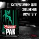 Animal Immune Pak (30 пакетов)