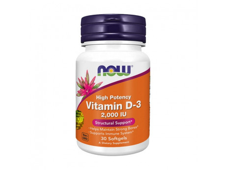 Vitamin D3 2000 IU NOW Foods (30 капсул)