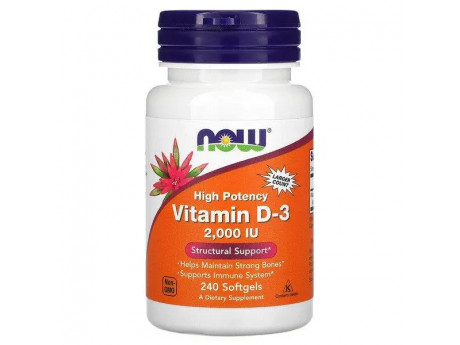 Vitamin D3 2000 IU NOW (240 капсул)