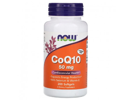 CoQ10 50 mg + Vitamin E NOW (200 капсул)