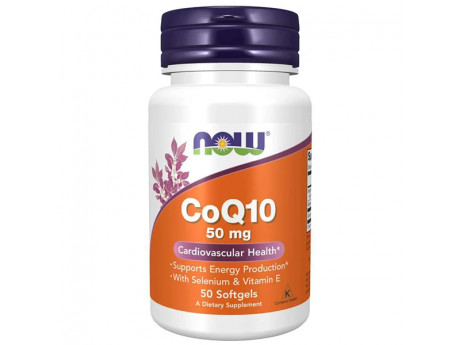 CoQ10 50 mg + Vitamin E NOW (50 капсул)