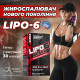 Lipo-6 Black Ultra Concentrate NUTREX (30 капсул)