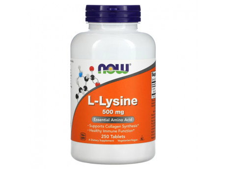 L-Lysine 500 mg NOW (250 таблеток)