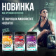 Amino Energy PLUS UC-II COLLAGEN Optimum Nutrition (270 грамів)