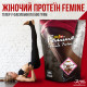 Femine-PRO Power Pro (500 грамм)