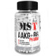 AAKG + B6 MST (120 капсул)
