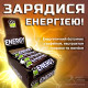 Упаковка батончиков Energy GoOn (24 штуки)