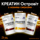 OstroVit CREATINE 500г