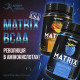 Matrix Amino Syntrax (370 грамів)