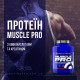Muscle Pro Scitec Nutrition 2.5кг