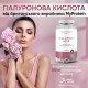 Hyaluronic Acid Myprotein (60 таблеток)