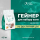 Gainlicious Gainer Ostrovit 4.5 кг