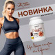 WHEYlicious Ostrovit (700 грамів)