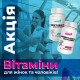 Акция. Витамины для Мужчин и Женщин Health Vitamins MST (2 x 120шт)