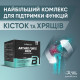 ARTHRO GUARD PACK (30 пакетов)