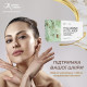 Hyaluronic & Collagen Biotech USA (120 капсул)