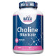 Choline Bitartrate 500 мг Haya Labs (100 капсул)