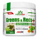 GreenDay Greens & Reds Amix (250 грамів)